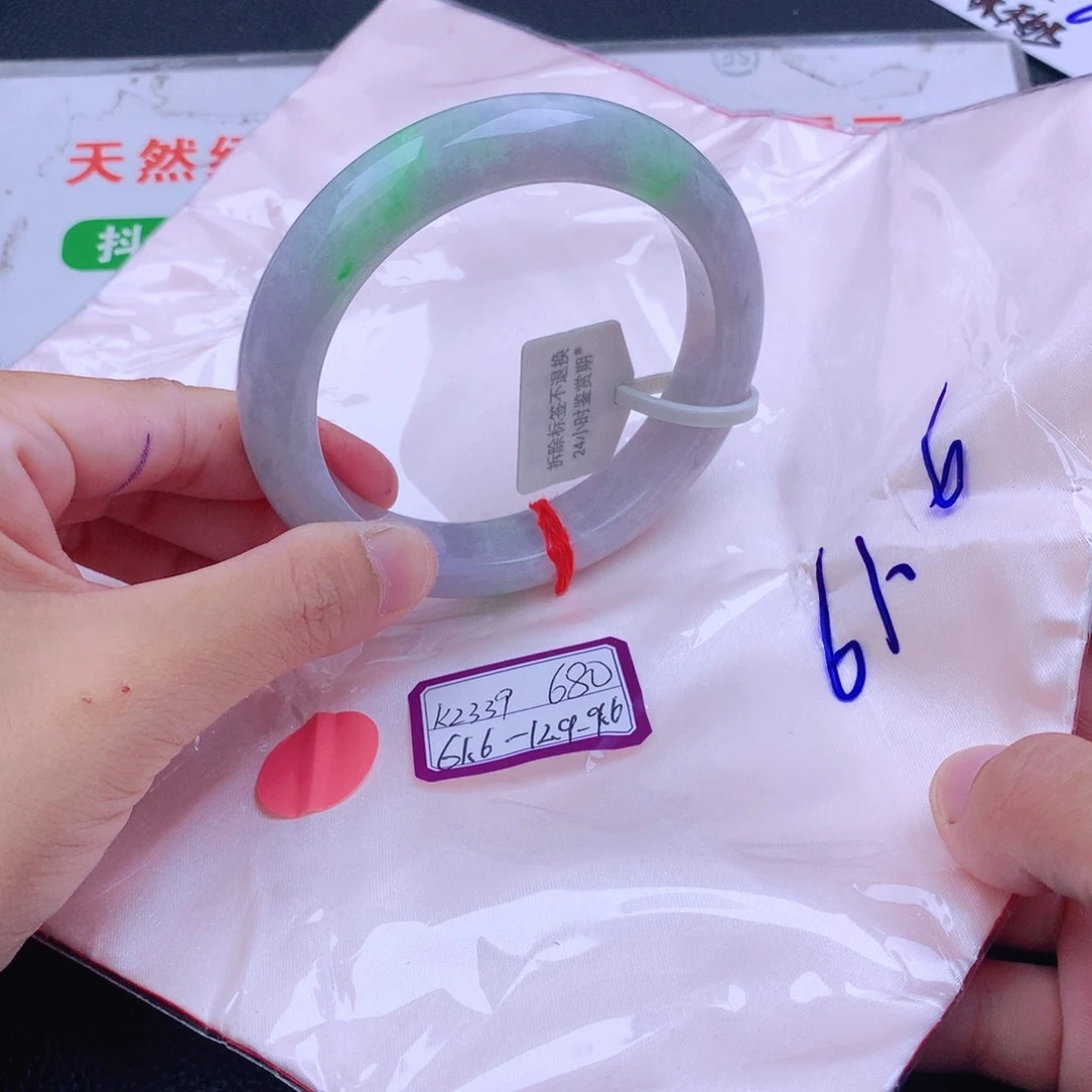 翡翠手镯未镶嵌翡翠