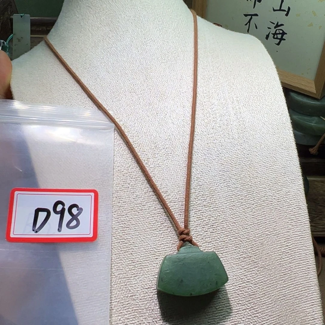 和田玉（糖玉）未镶嵌颈饰
