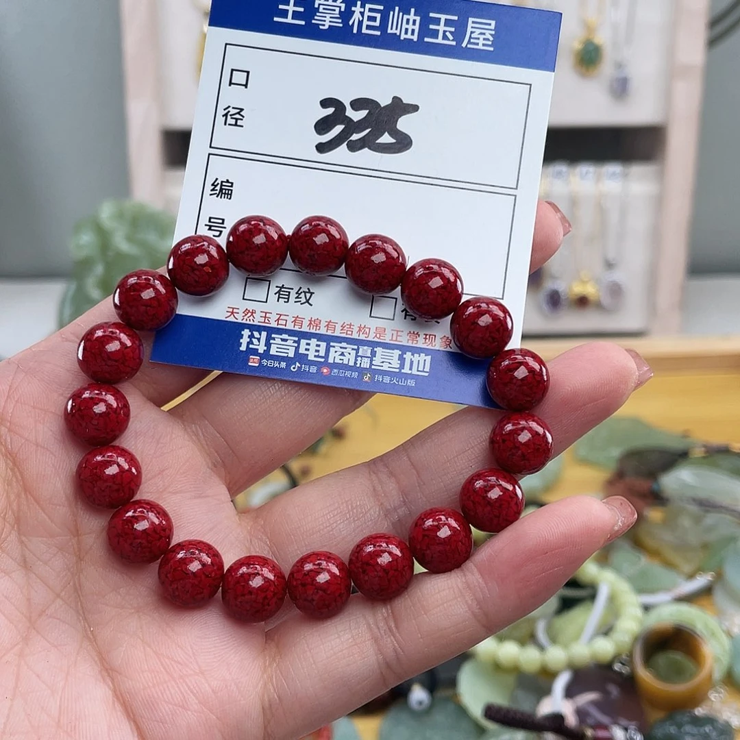 岫玉未镶嵌吊坠吊坠