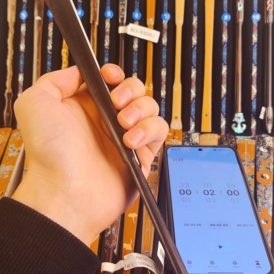 扇子林*航健健康康平平安安