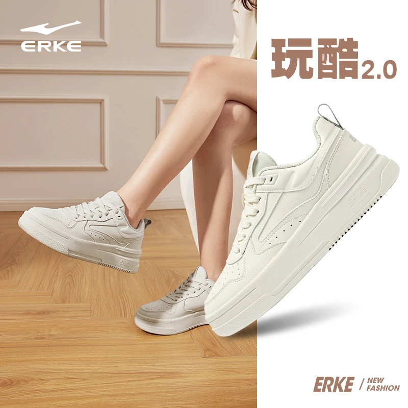 【补贴倒计时】玩酷2丨鸿星尔克鞋子女款秋冬板鞋增高性价比小白鞋