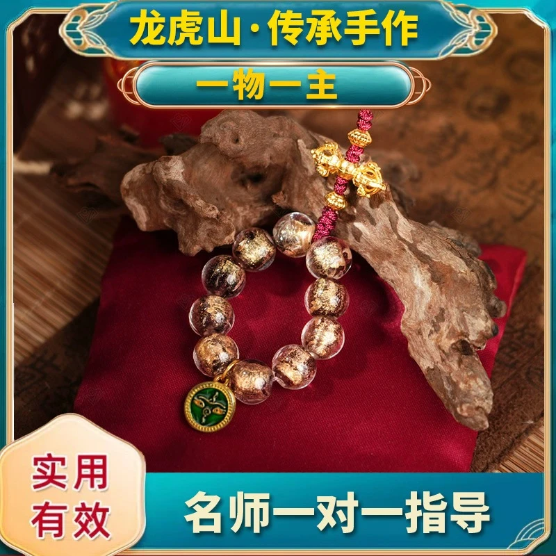 【龙虎山】羊 狗 龙 牛 五色属行-土 香灰雪巴琉璃挂饰