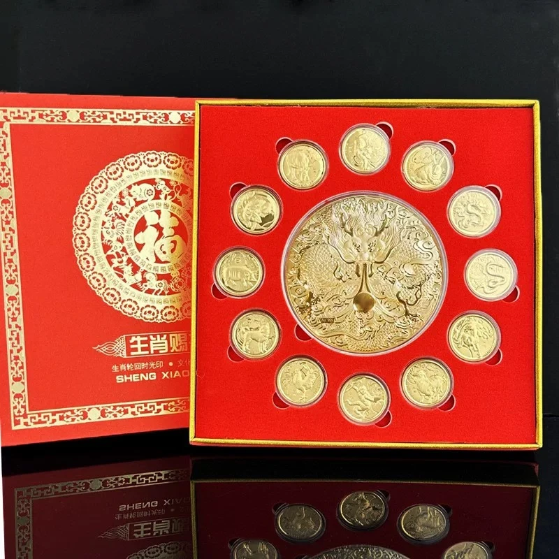 十二生肖赐福摆件礼盒纪念币套盒送节日礼物礼品套装