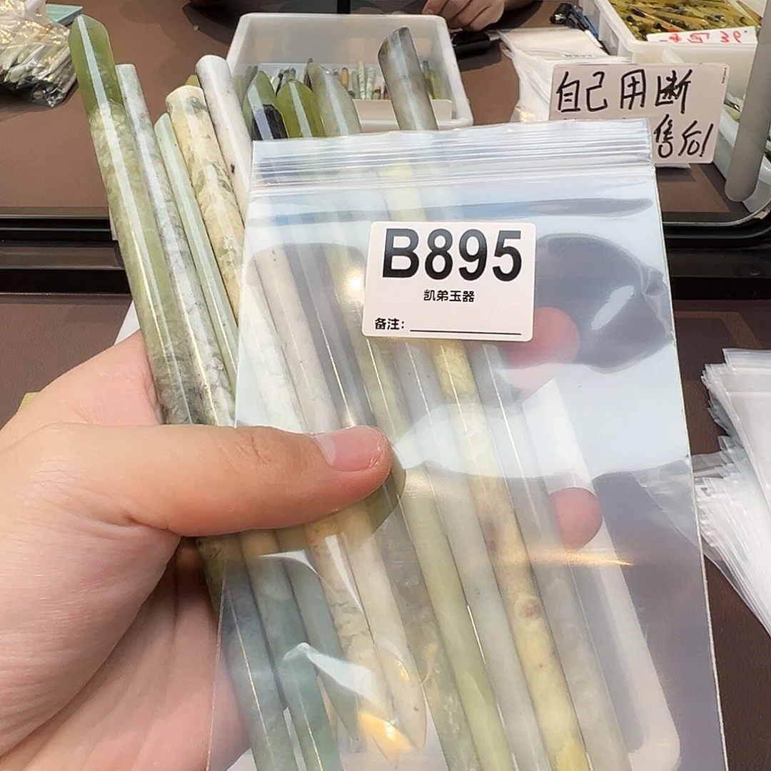 完***存蛇纹石玉合金发饰