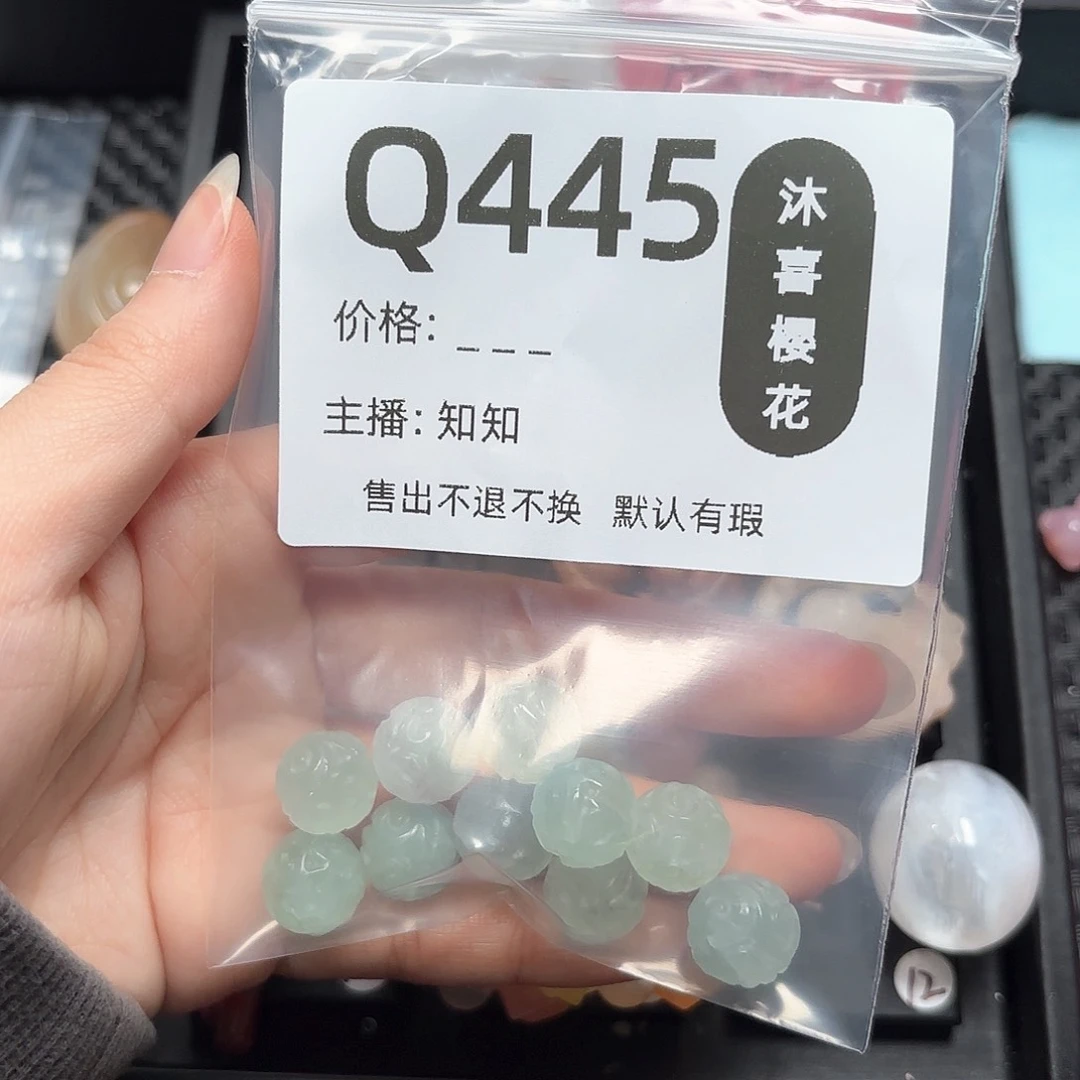 玛瑙/玉髓颈饰合金句*