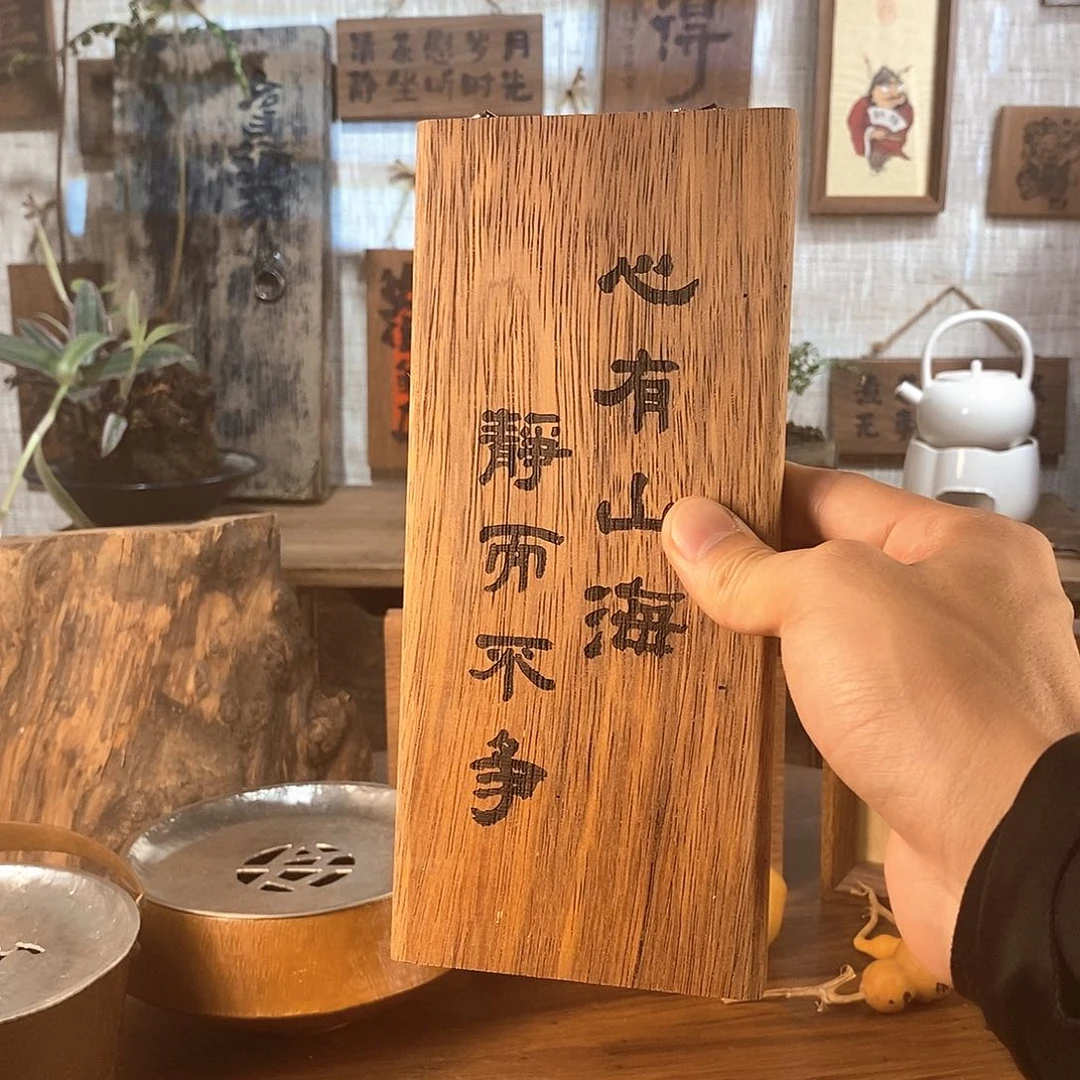 l***f微瑕 茶具茶室茶台闪购福利
