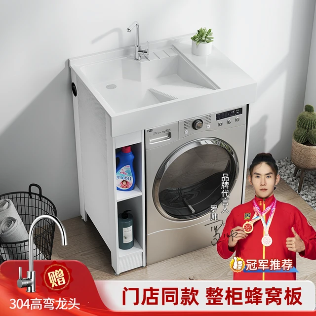 小户型阳台洗衣机伴侣柜整体洗衣柜组合洗手洗脸盆一体台盆柜定做