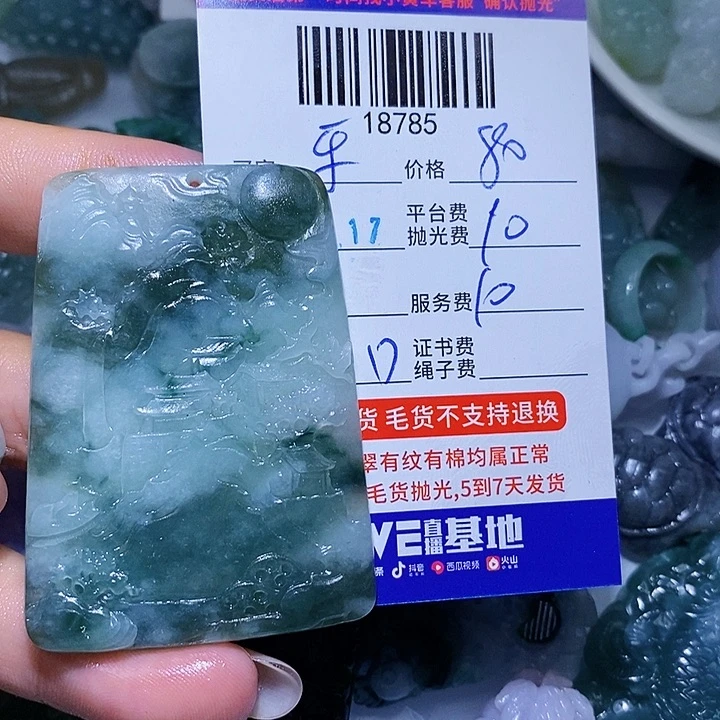 乐***道未镶嵌定制翡翠天光墟翡翠市场现金代购