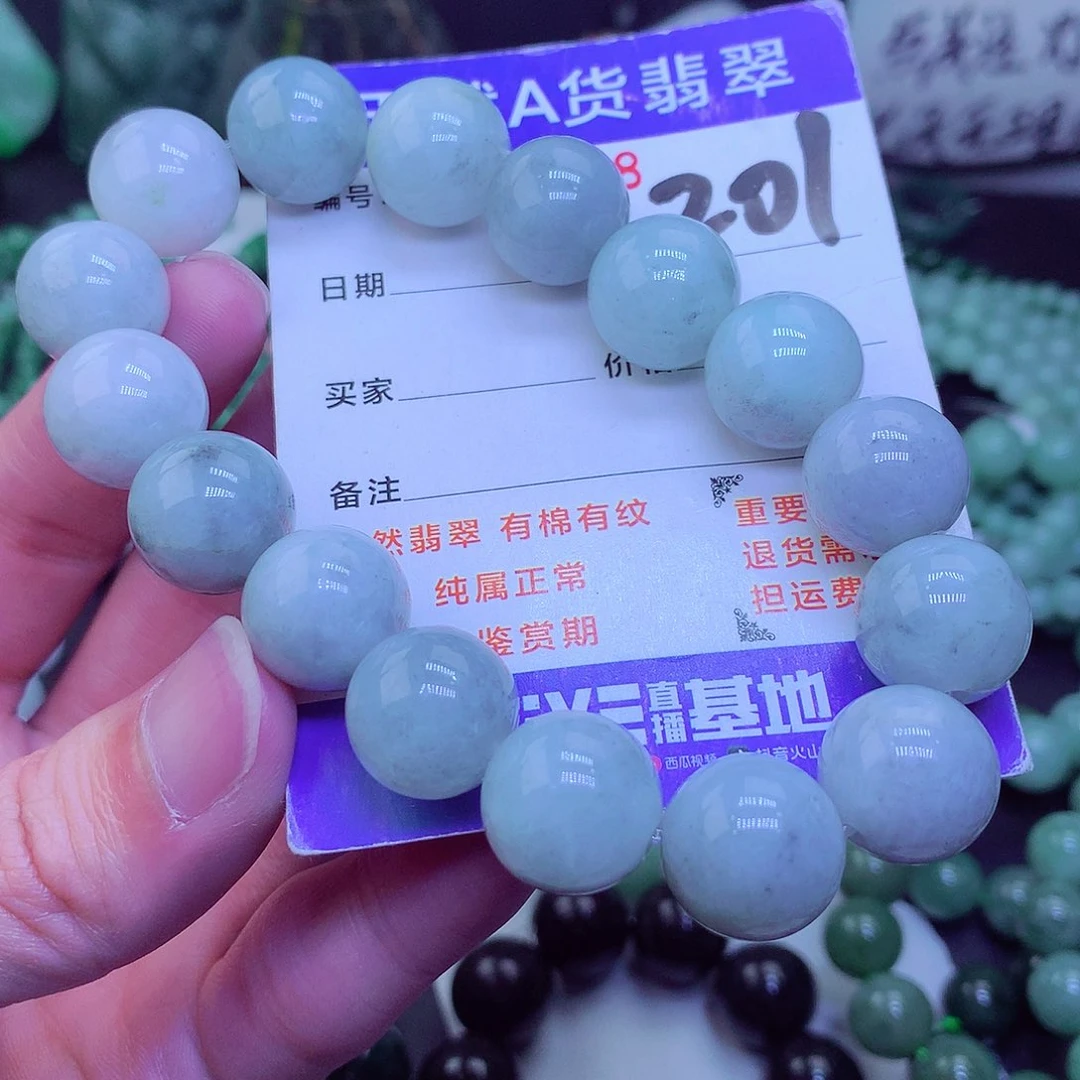 【闪购商品】翡翠毛衣链未镶嵌