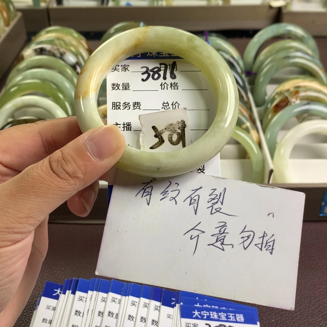 未镶嵌蛇纹石玉手镯3876