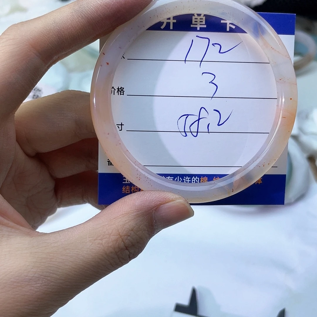 玛瑙/玉髓未镶嵌手镯172