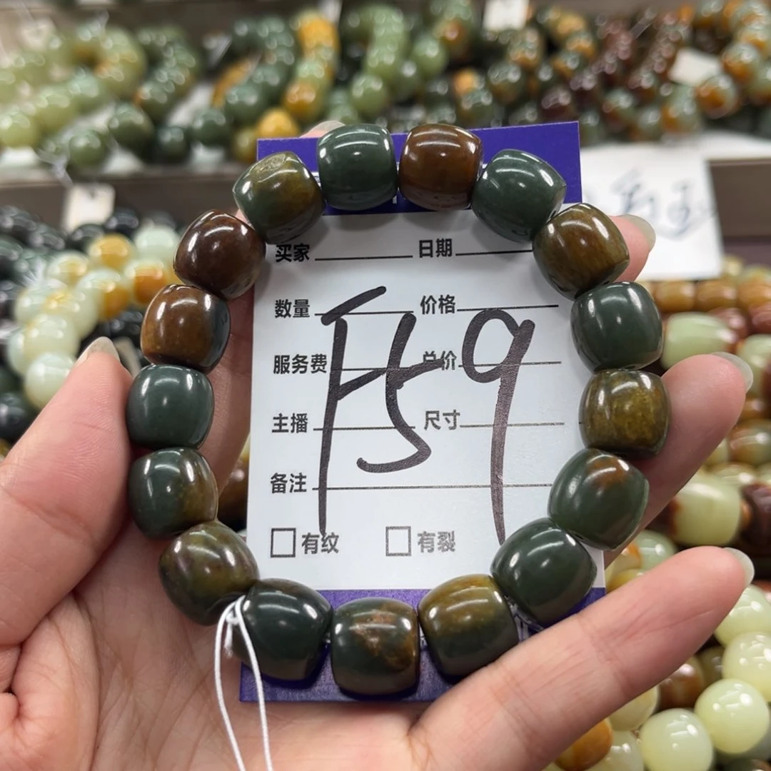 未镶嵌手链透闪石质玉微瑕