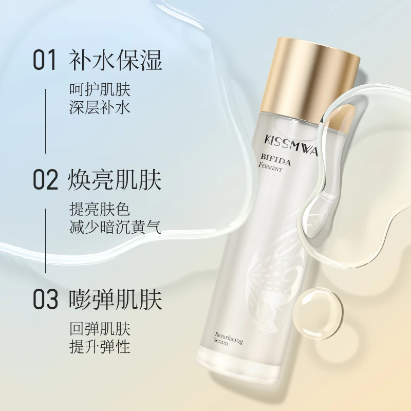 KISSMWAH二裂酵母焕肤精华露 lix