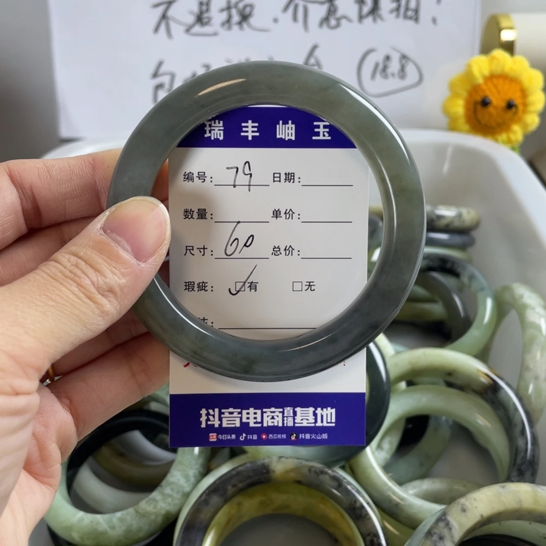 蛇纹石玉珠宝奇石未镶嵌