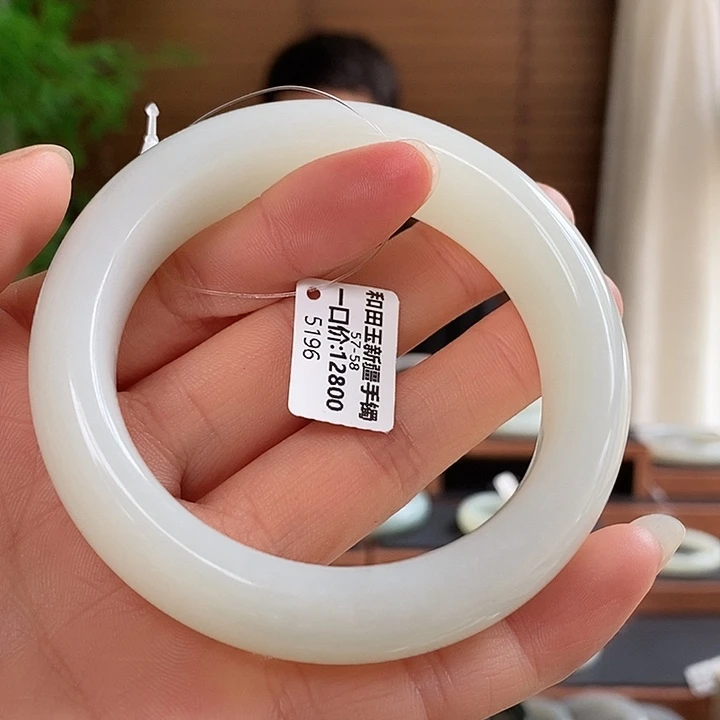 和田玉手镯未镶嵌5196