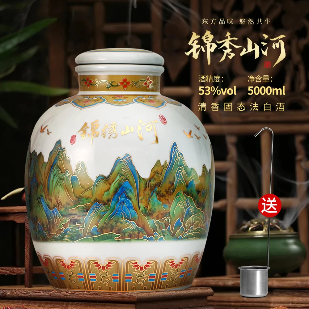 杏林君锦绣山河原浆酒陶瓷大坛酒纯粮酒高度酒清香型白酒53度5L