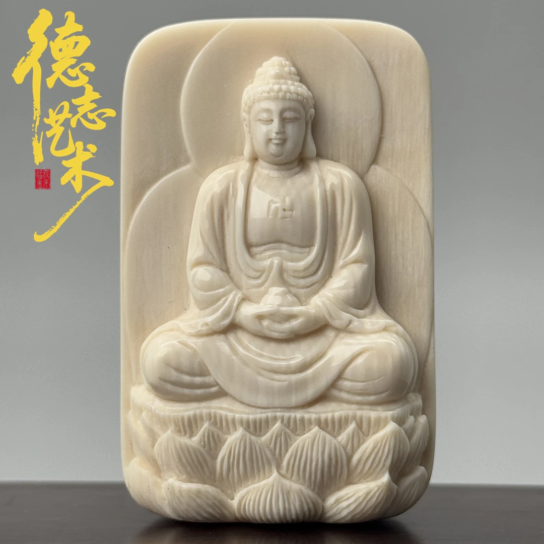 DEZHI/德志【大日如来】50*31*15mm一等冰料精雕猛犸吊坠羊猴守护