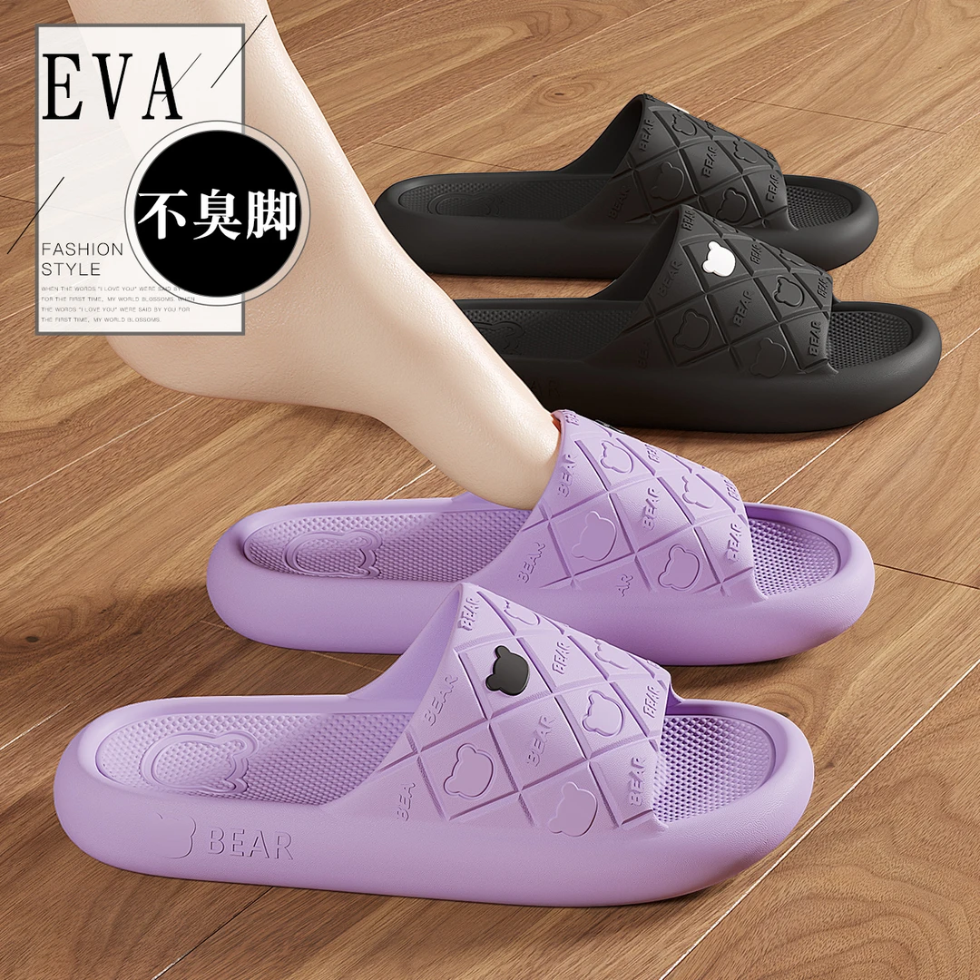 防滑拖鞋女士夏季2025新款厚底居家室内eva静音情侣浴室洗澡凉拖