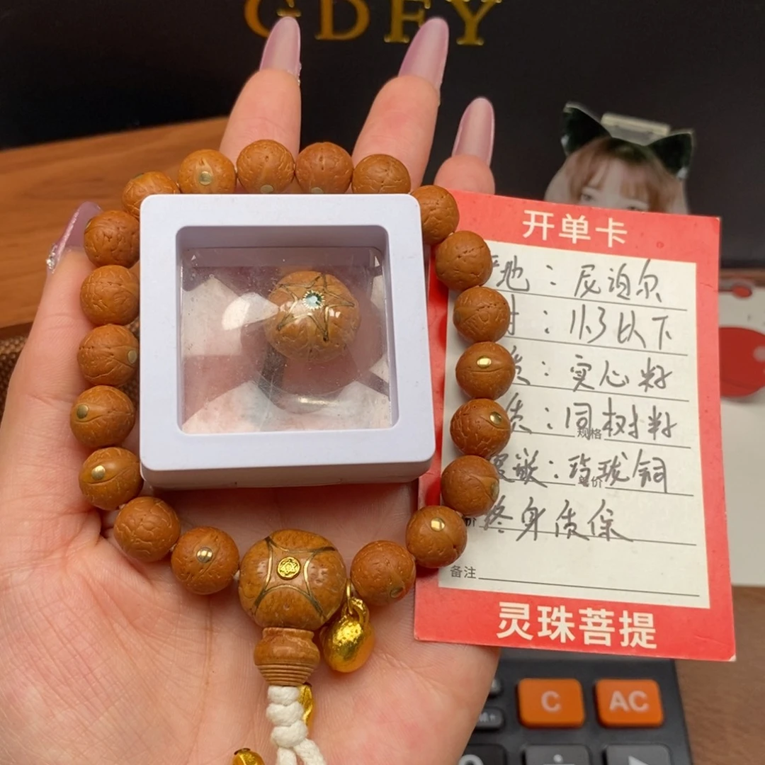 凤眼菩提手串尼泊尔