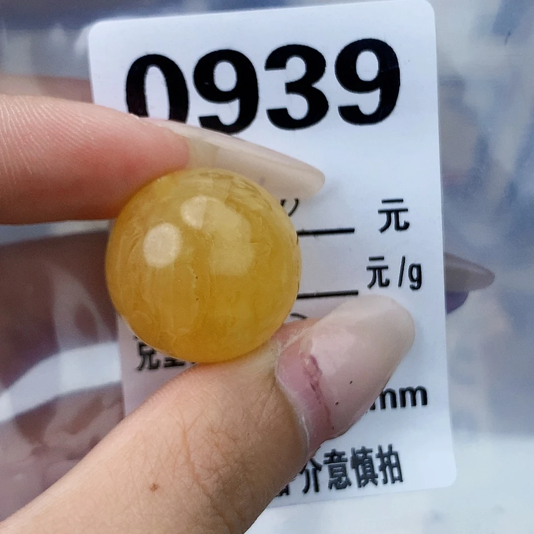 琥珀未镶嵌珠宝奇石21.8粉，冰片