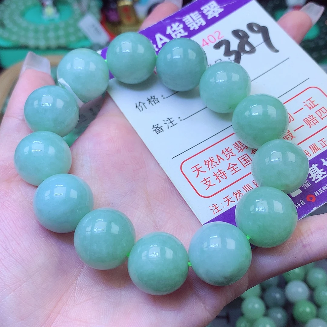 毛衣链未镶嵌翡翠16+