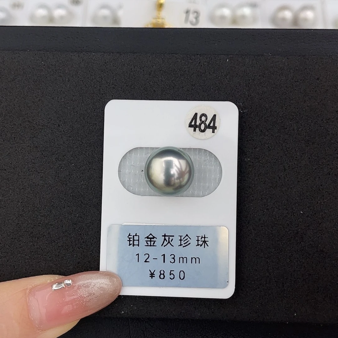 定制海水珍珠未镶嵌裸珠近正圆极光大溪地12-13mm