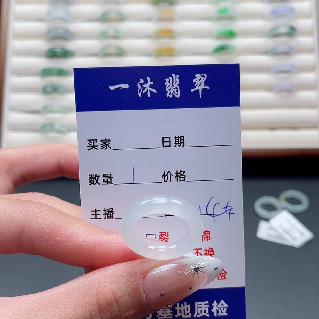 翡翠戒指未镶嵌翡翠首饰