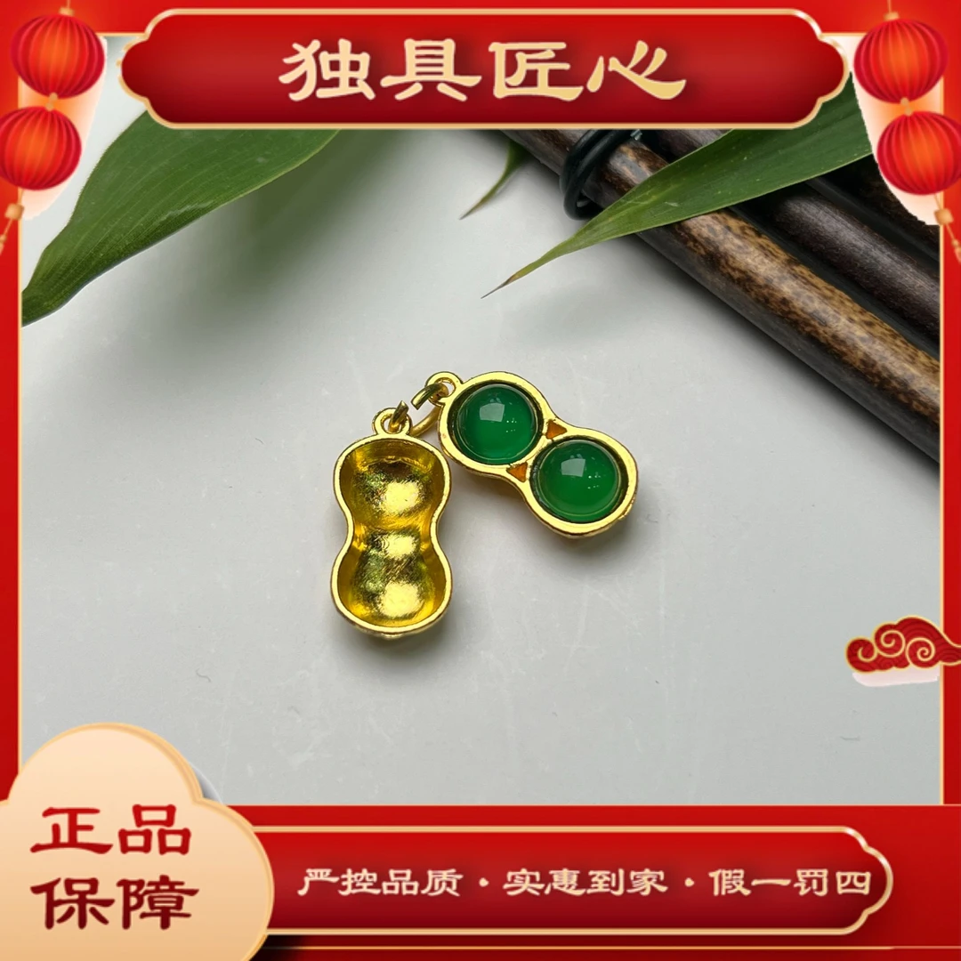 天然玉石保真爆卖DMH270-1甄选款 豪镶阳绿珠宝吊坠 多样性发其一