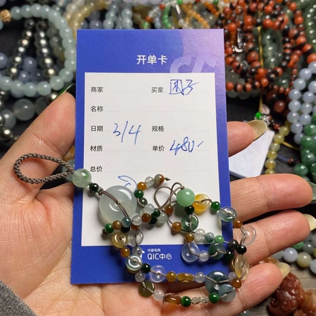 定制翡翠未镶嵌团*翡翠定制