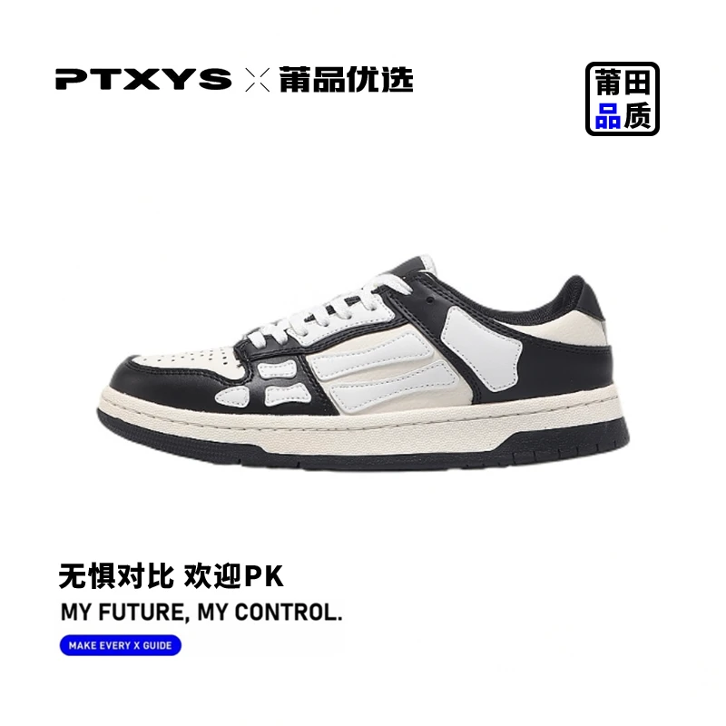 『莆品优选』“休闲运动鞋”轻便透气！舒适耐磨！时尚百搭复古小众