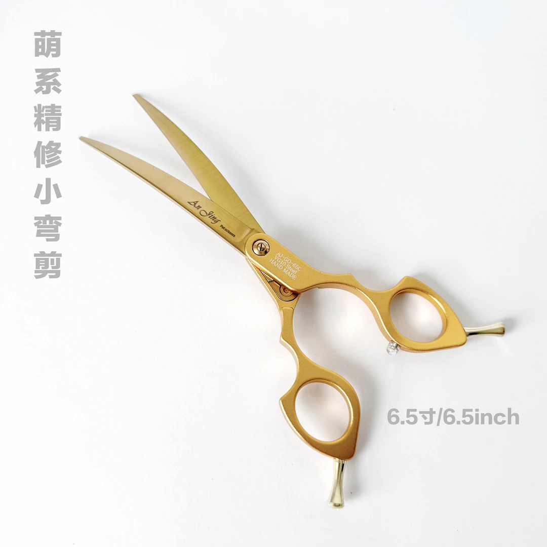 ANJING/安静6.5寸小弯剪专业宠物美容剪刀猫狗萌系精修分体弯剪