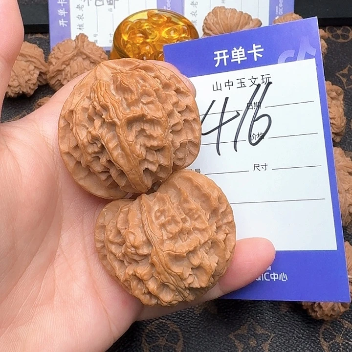 文玩核桃把件苹果43尺