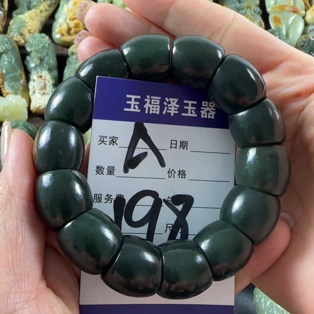 透闪石质玉未镶嵌手链