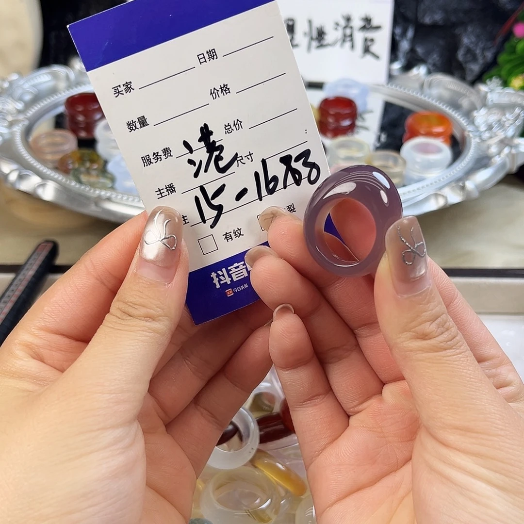 玛瑙/玉髓未镶嵌戒指26