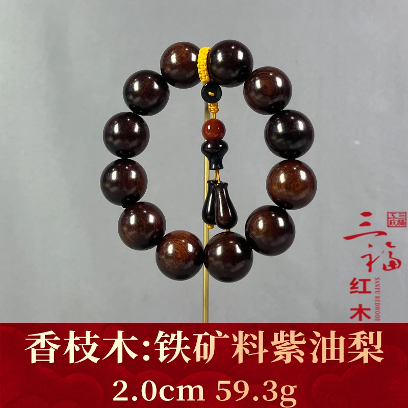 117737 铁矿料紫油梨 香枝木