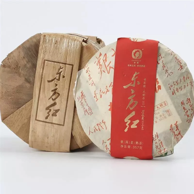 【拍7得8】2016年兴海茶厂 东方红 普洱熟茶357g（收藏品）