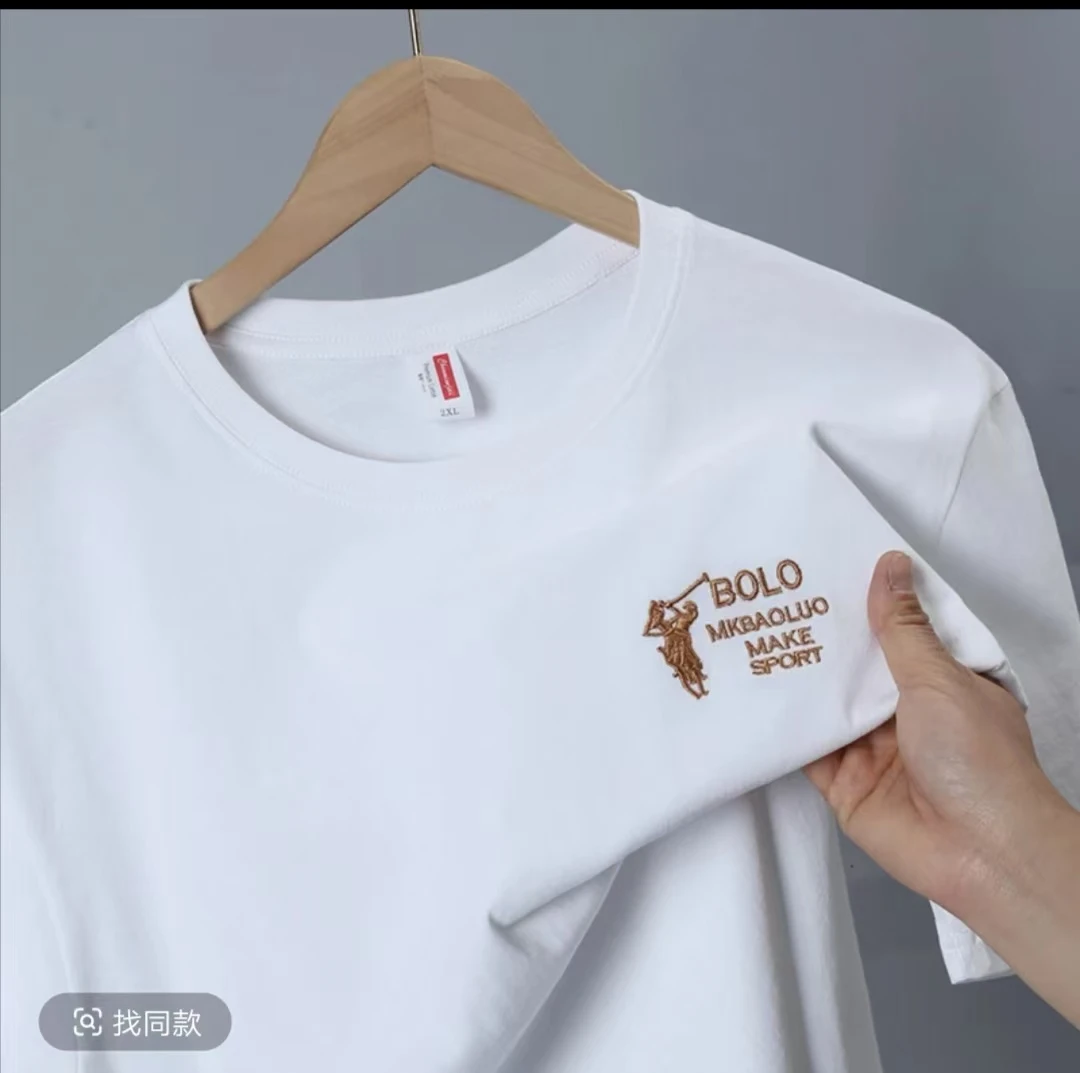 【刺绣版】冰丝夏季短袖男女同款休闲透气修身圆领时尚T