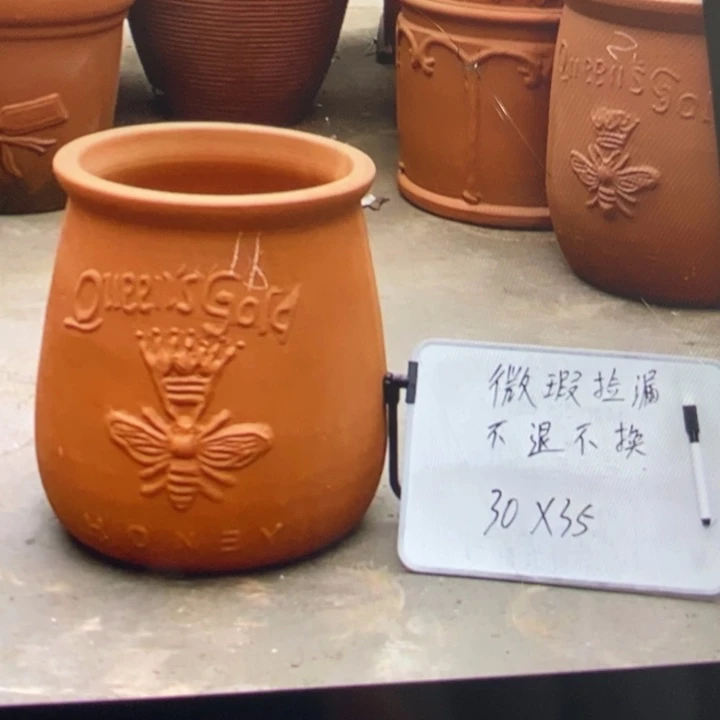 微瑕捡漏1个红陶