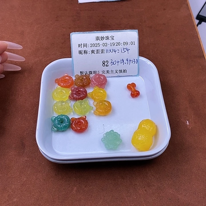 【闪购商品】查罗石车挂合金爽*歪