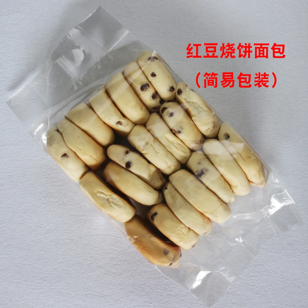 红豆烧饼面包早餐休闲零食糕点超软营养代餐面饼