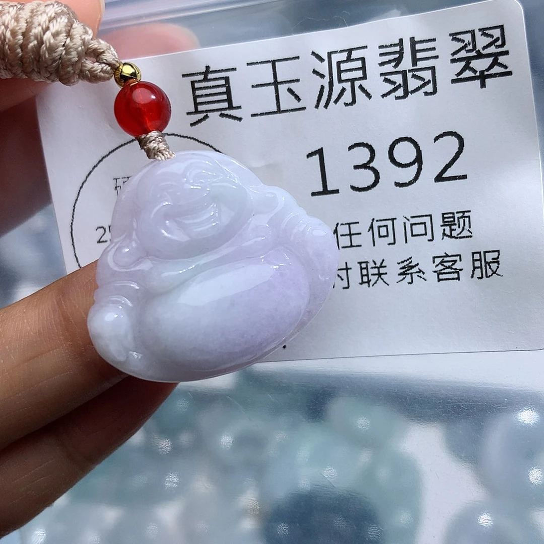 颈饰未镶嵌翡翠1392