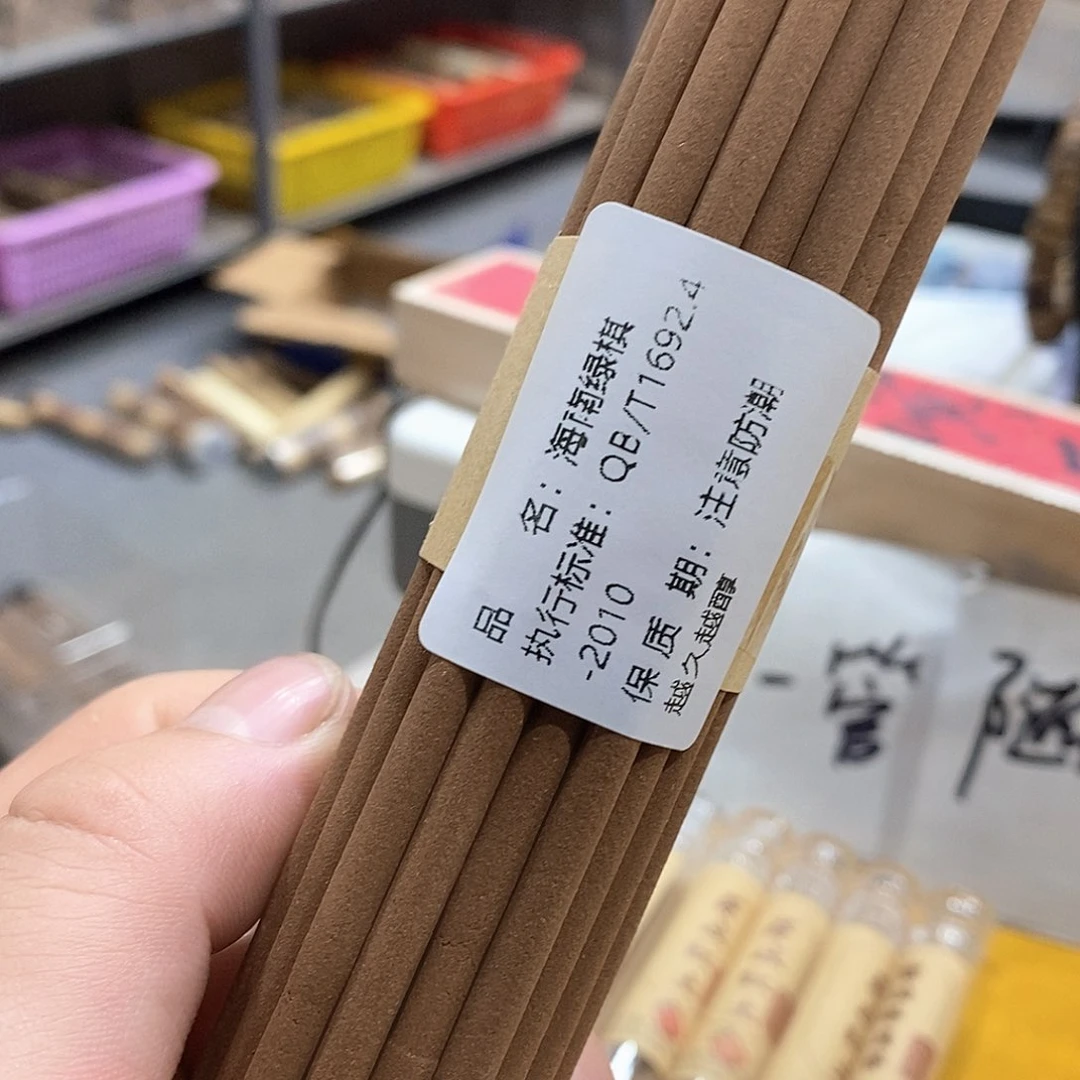 强强有料专属闪购链接