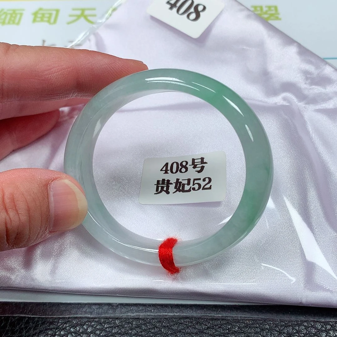 【闪购商品】翡翠手镯（贵妃镯）未镶嵌408号