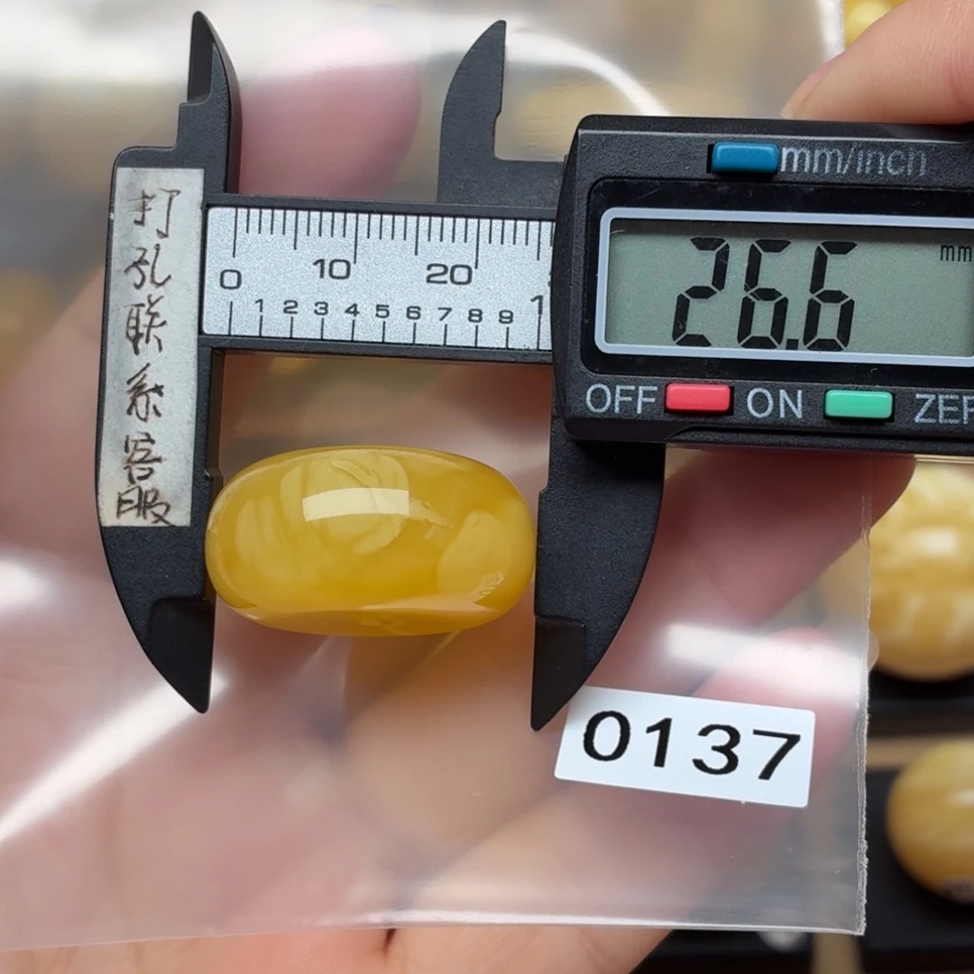 做***板琥珀未镶嵌裸石蜜蜡