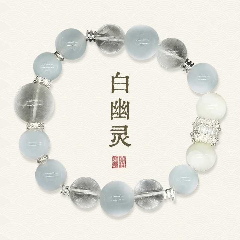 水晶多宝手链金木水火土平衡能量