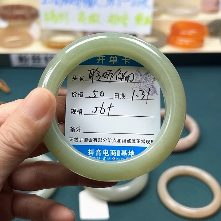 石英质玉手镯未镶嵌✧****殸