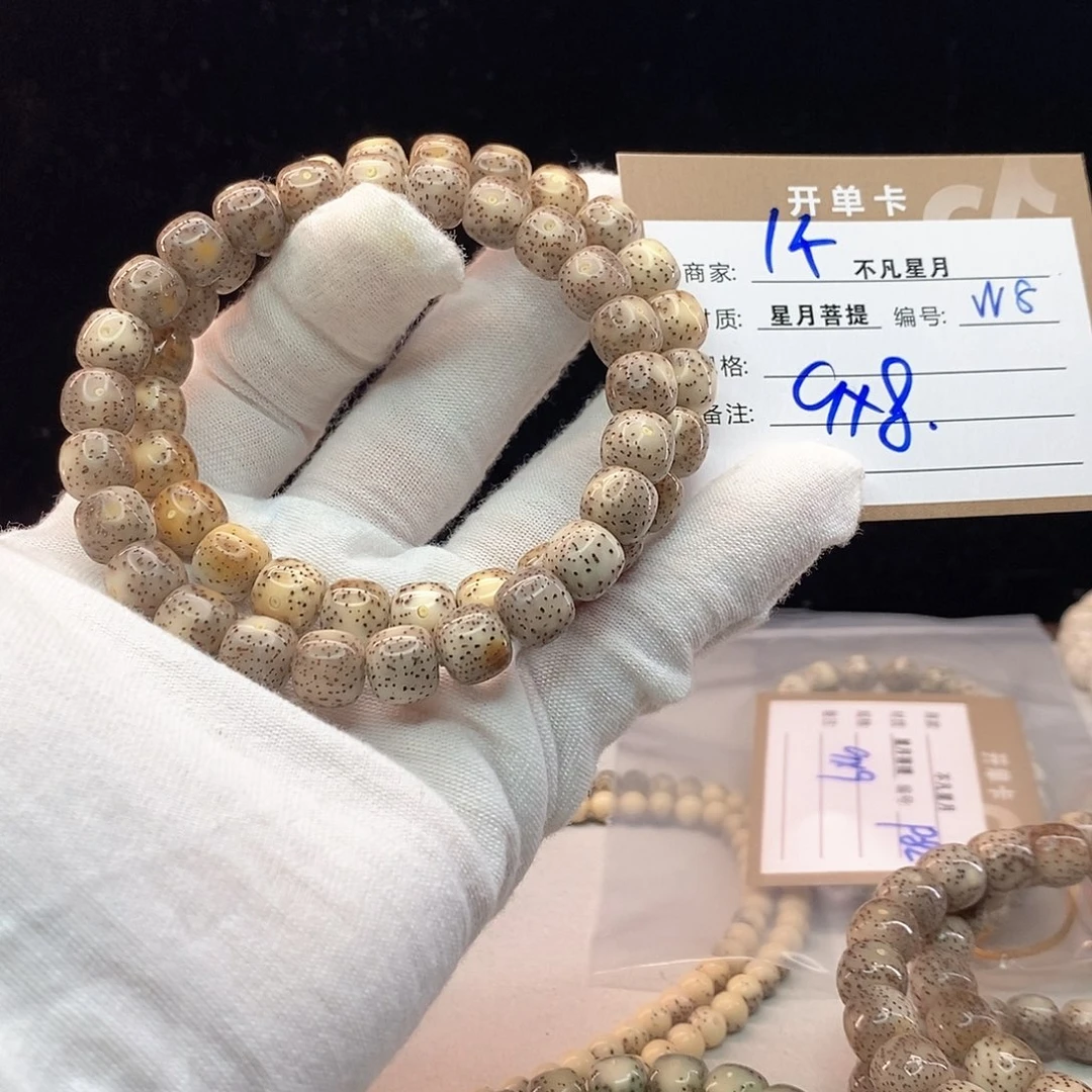 吊坠星月菩提11112222W8