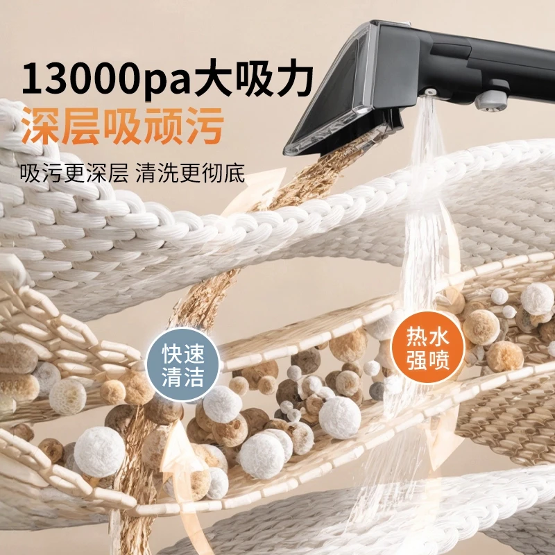 布艺清洗机沙发蒸汽一体机洗地机清洁机抽吸一体机
