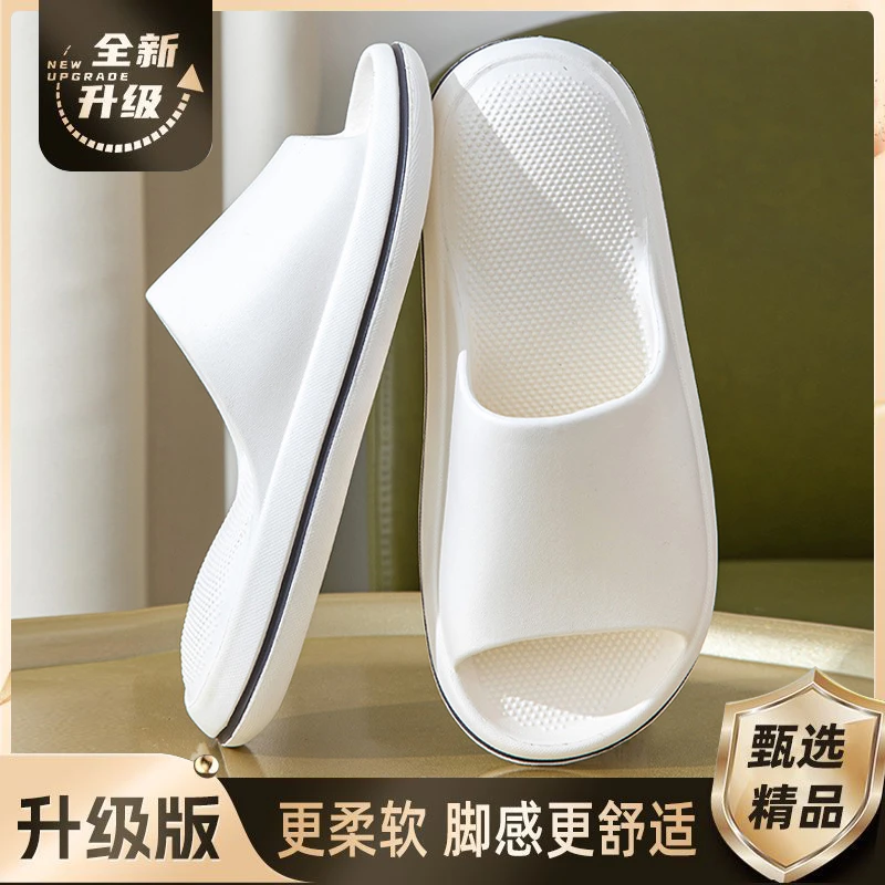 家居拖鞋女款室内加厚底情侣防滑防臭2025新款凉拖鞋男外穿夏季