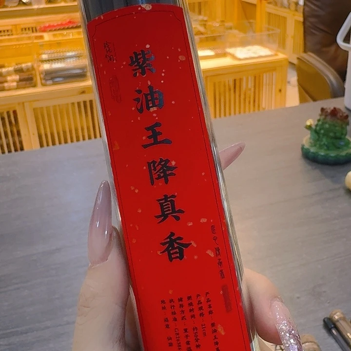 玲珑香阁闪购专用链接